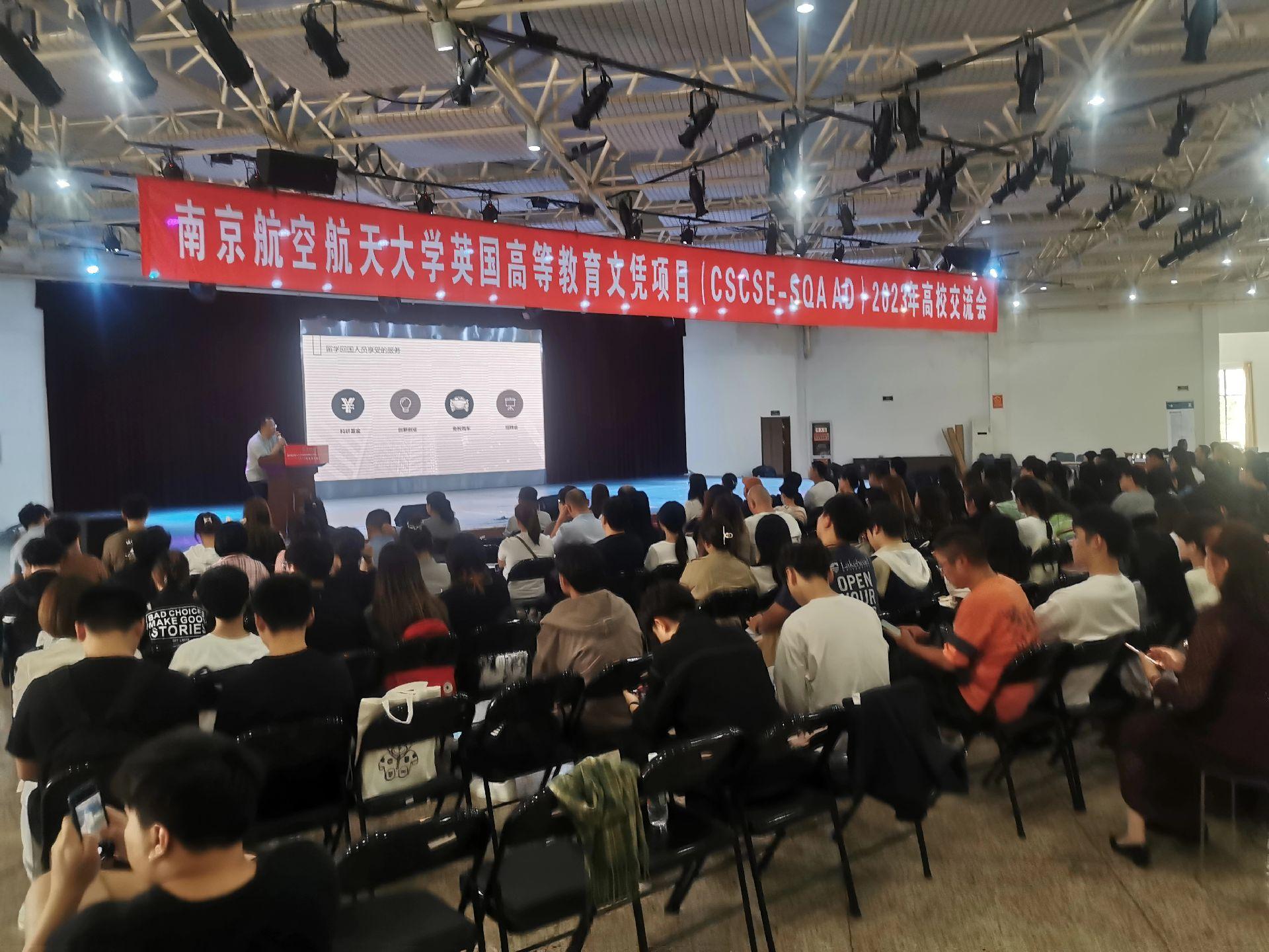 文昌商务会计