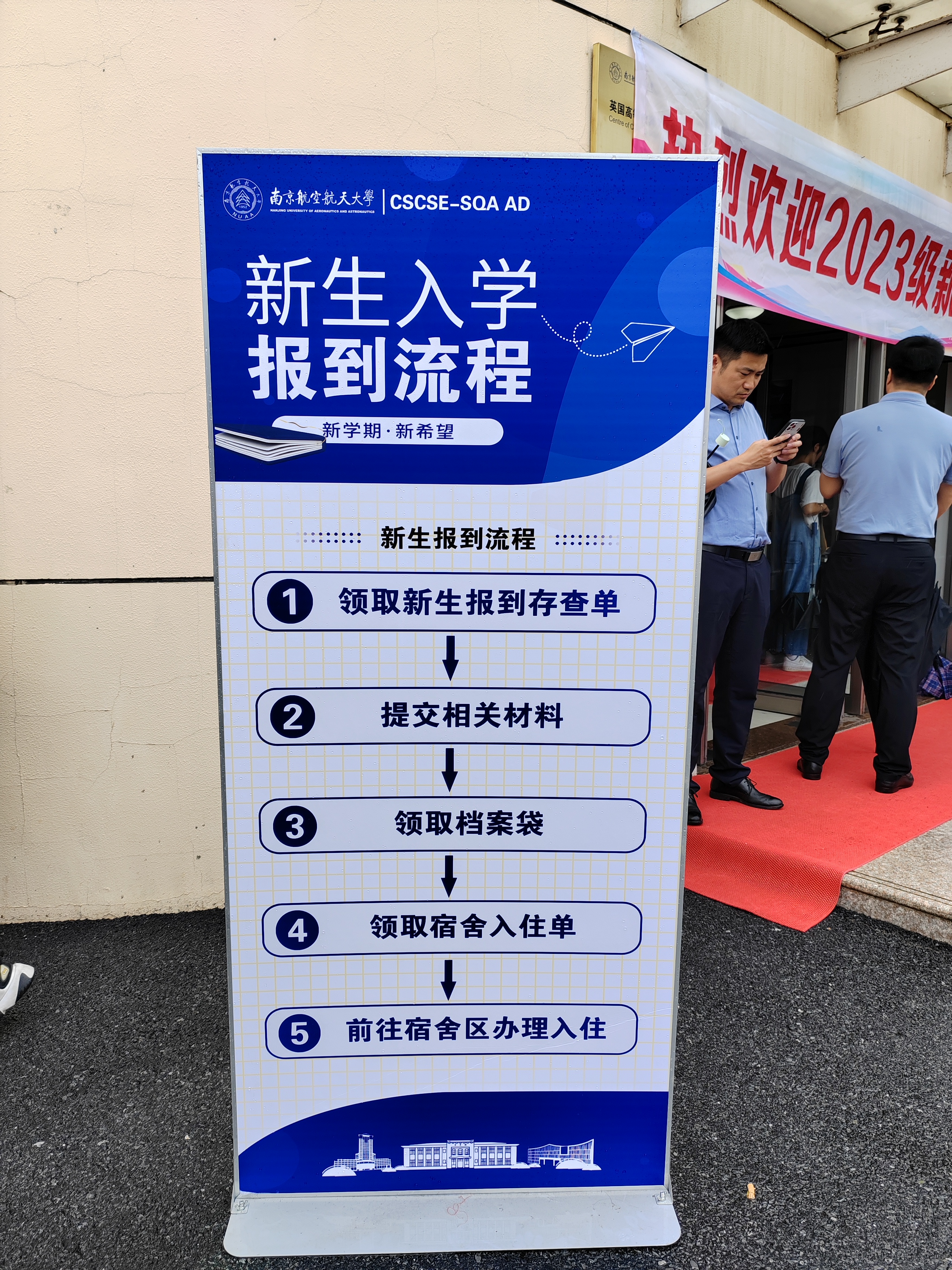 文昌国际贸易与商务
