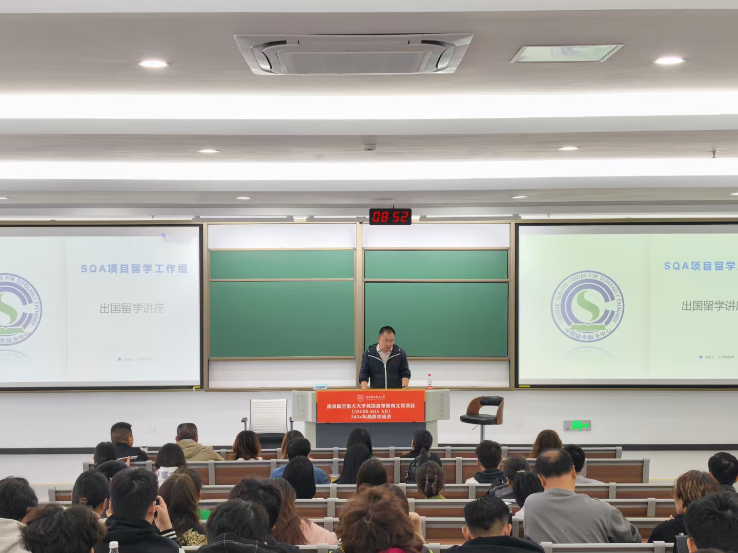 文昌商务信息技术